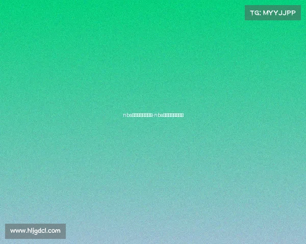 nba赛事视频免费观看-nba完整比赛高清视频