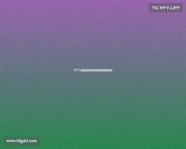 PPTV体育赛事告别免费时代用户付费浪潮掀起波澜