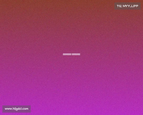 帕丘卡最新赛事 帕丘卡主场球衣